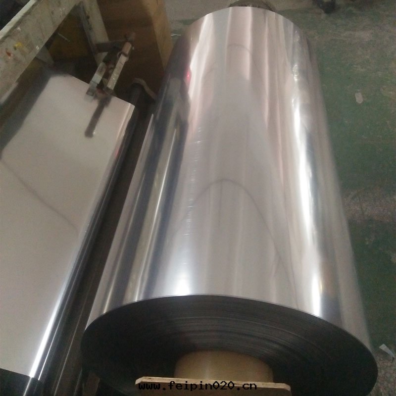 镀鋁(lǚ)膜既有(yǒu)塑料薄膜的(de)特(tè)性(xìng)，又具有(yǒu)金(jīn)屬的(de)特(tè)性(xìng)