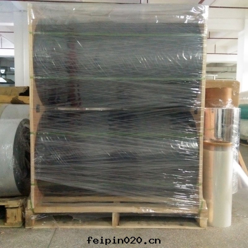 黑(hēi)色(sè)PET薄膜