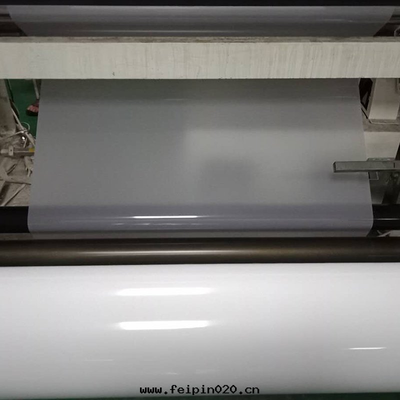 印(yìn)刷用亞面(miàn)聚酯薄膜