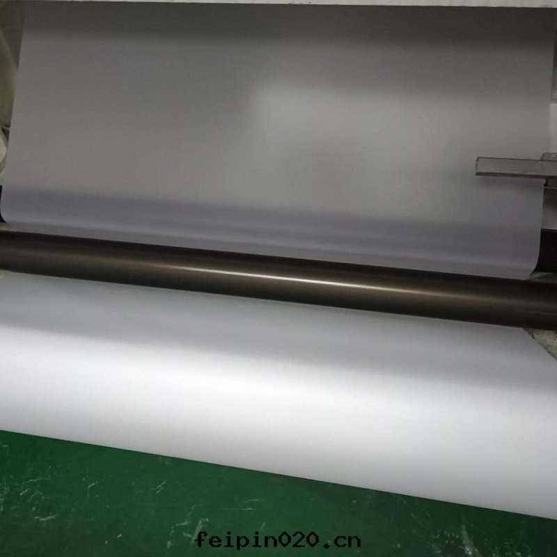 包(bāo)装用亞面(miàn)聚酯薄膜