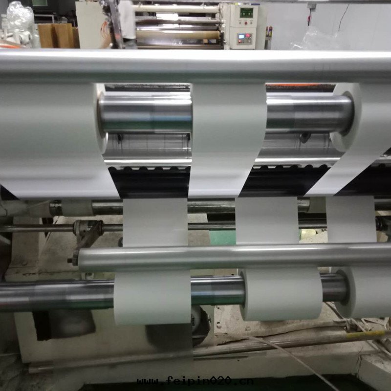 複合用亞面(miàn)聚酯薄膜