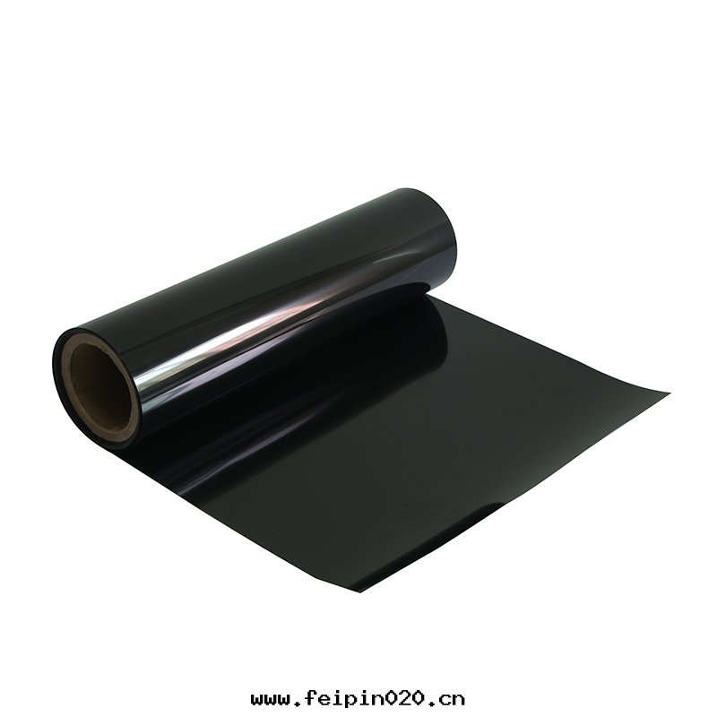黑(hēi)色(sè)亮(liàng)面(miàn)PET薄膜