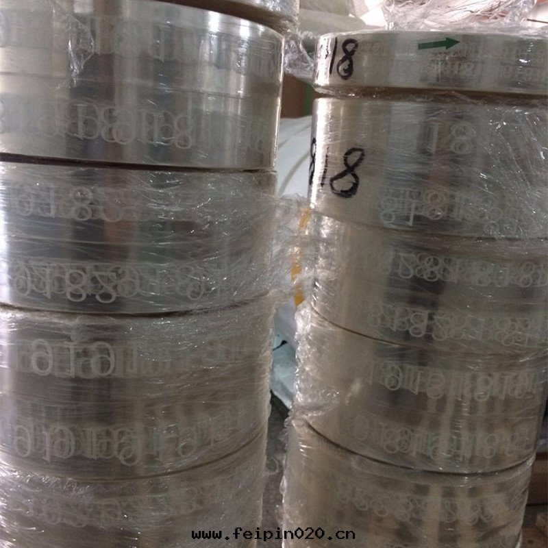 印(yìn)刷用PET薄膜