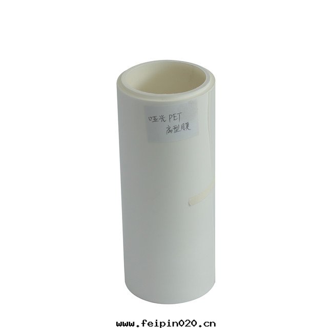 PET薄膜表(biǎo)面(miàn)性(xìng)能(néng)提(tí)升(shēng)方(fāng)法(fǎ)