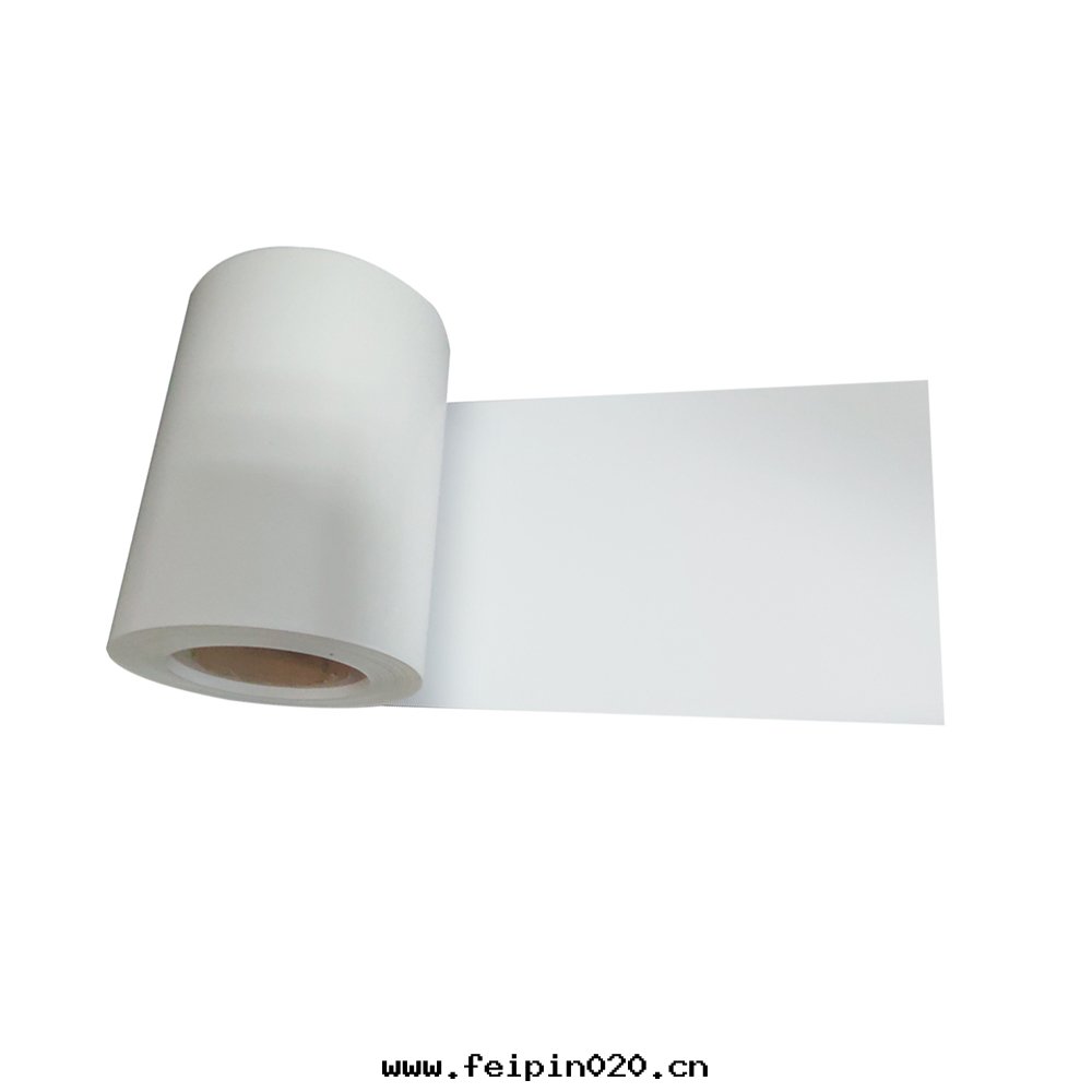 亞面(miàn)PET薄膜-0.125mm