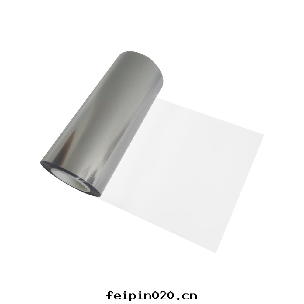 双(shuāng)面(miàn)抗静(jìng)電(diàn)PET薄膜-0.05mm