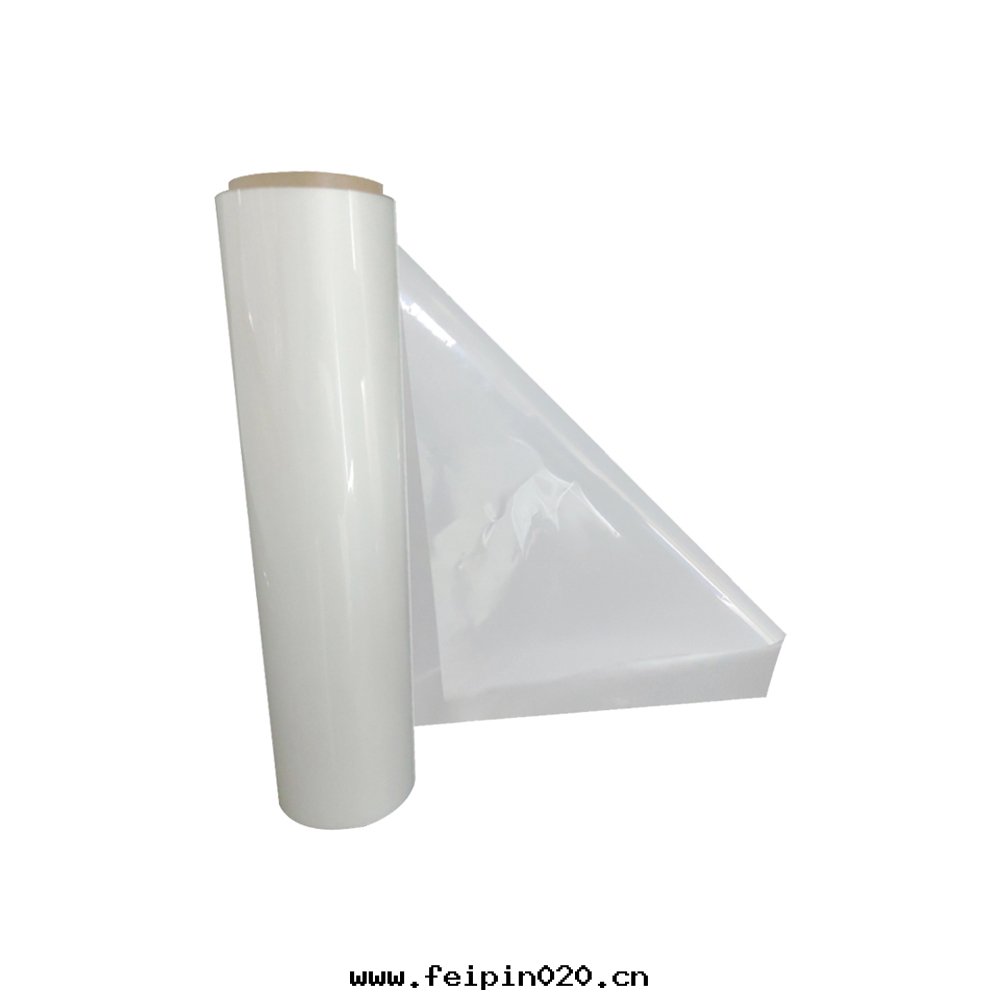 亞光(guāng)PET薄膜-0.125mm