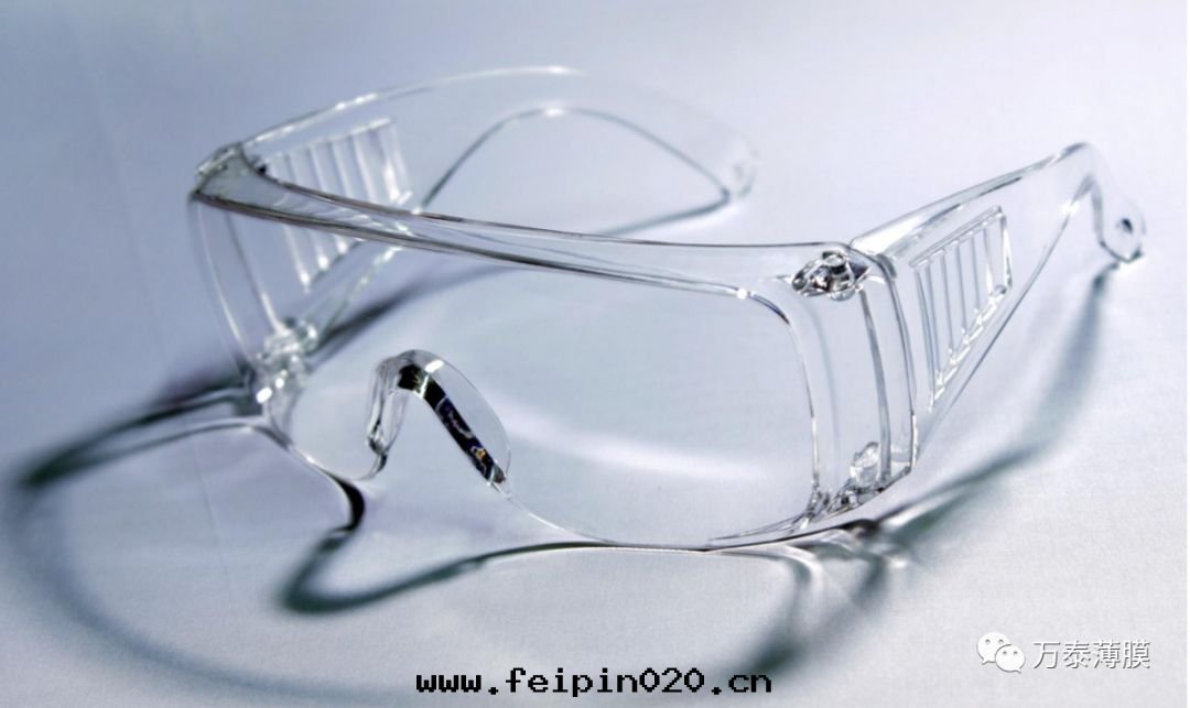 專業防護鏡(jìng)胶(jiāo)片(piàn)--給(gěi)眼(yǎn)睛提(tí)供全(quán)方(fāng)位(wèi)的(de)保護