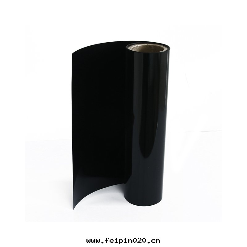 亮(liàng)黑(hēi)色(sè)PET薄膜