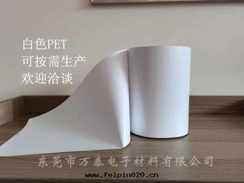 PET在(zài)标(biāo)签印(yìn)刷中(zhōng)的(de)優勢