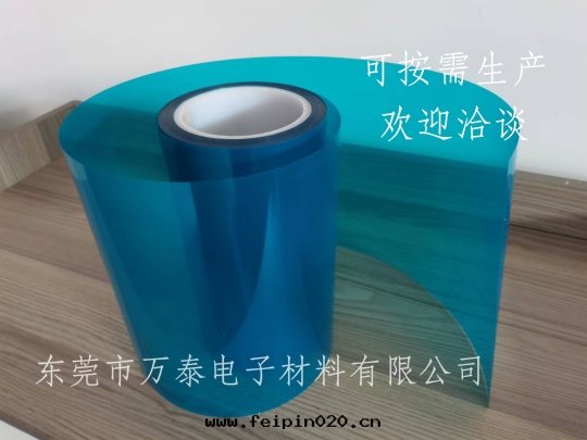 藍(lán)色(sè)PET保護膜的(de)應(yìng)用(yòng)領域