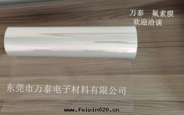 PET離型膜是什麼(me)用(yòng)途?