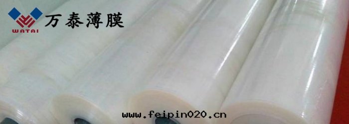 【科普】PP薄膜的(de)種(zhǒng)類(lèi)、特(tè)点及(jí)應(yìng)用(yòng)