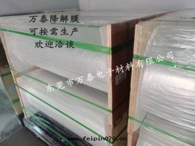 PET 聚酯 的(de)基本(běn)認識及(jí)應(yìng)用(yòng)