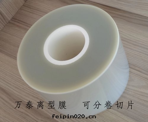 離型膜與(yǔ)剝離力的(de)解析