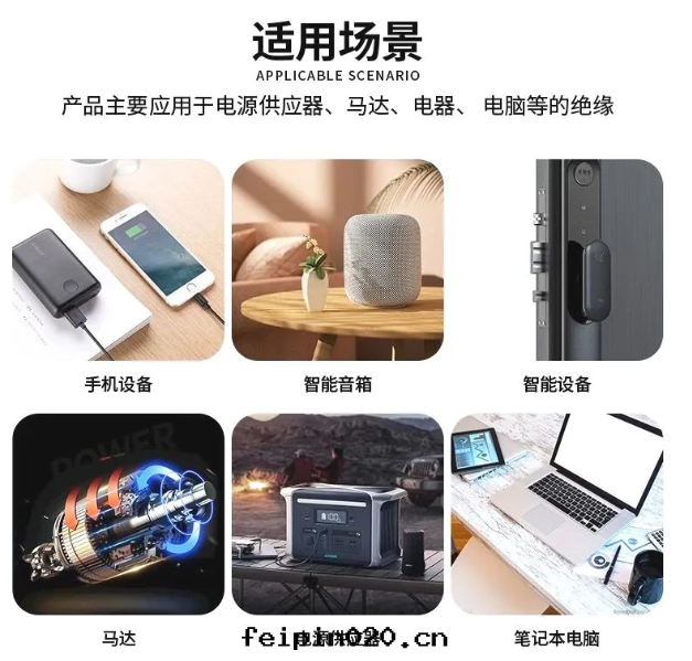 絕緣材料之(zhī)透明(míng)PET胶(jiāo)片(piàn)